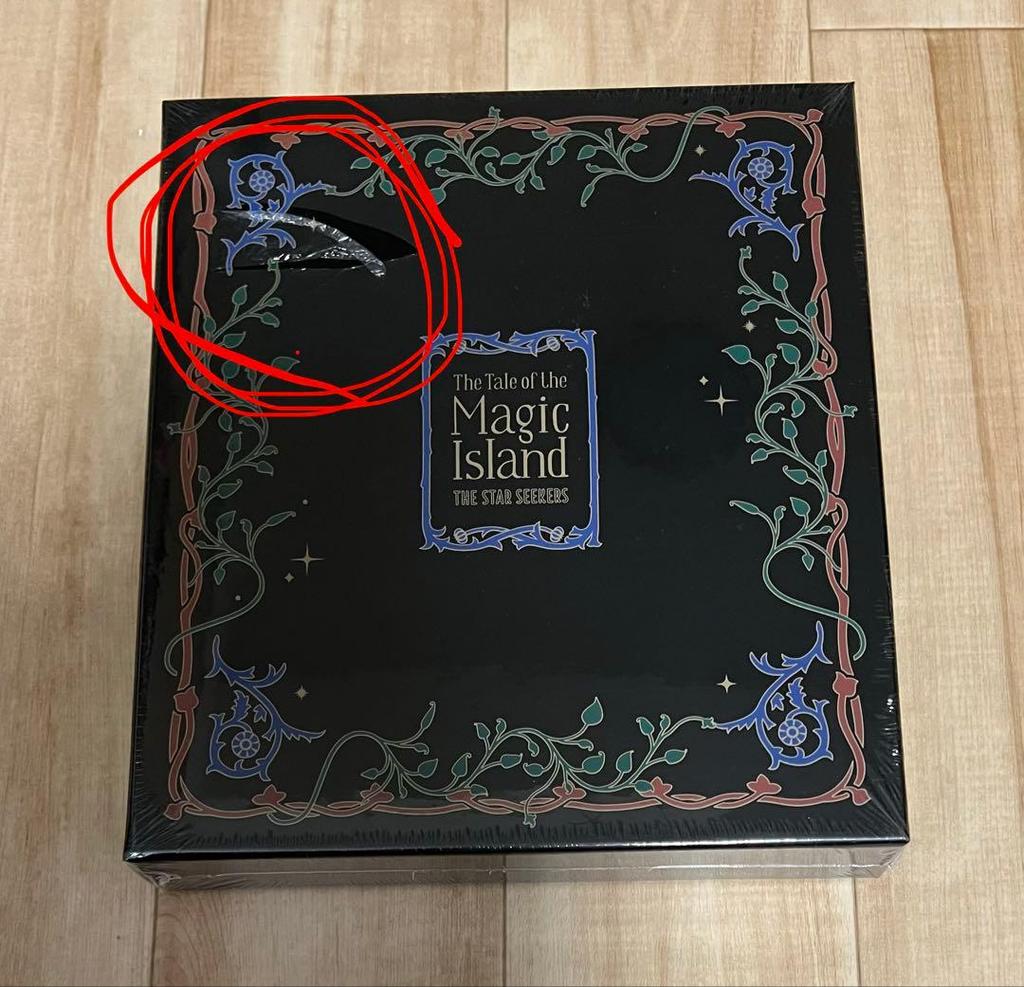 [USED] TXT Magic Island (J)