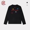 CLOTTEE by CLOT Cotton Crewneck Long Sleeve T-Shirt