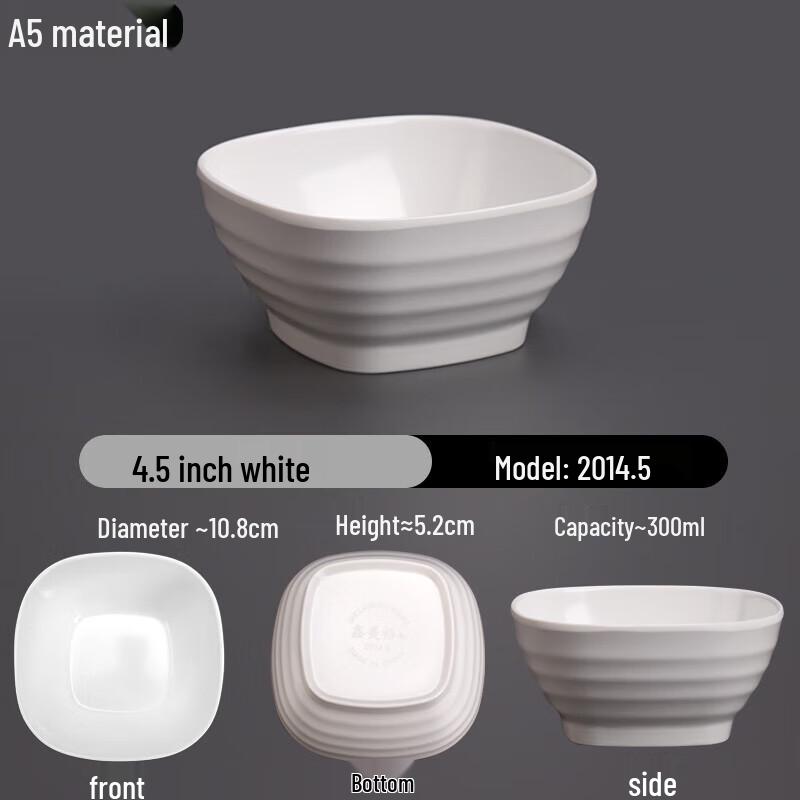

Tianyajing A5 Melamine Square Dining Bowl, White