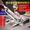 Household Manual Herb & Meat Slicer