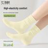 Qihaiqiu Disposable Maternity & Postpartum Socks