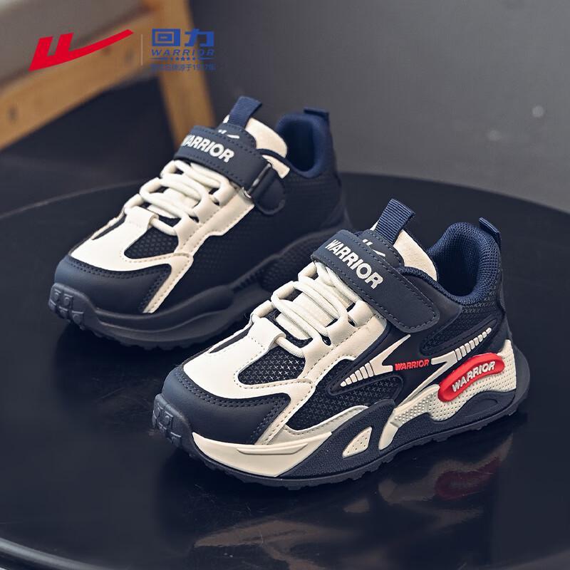 Warrior Boys' Lightweight Running & Casual Shoes WZ-1798