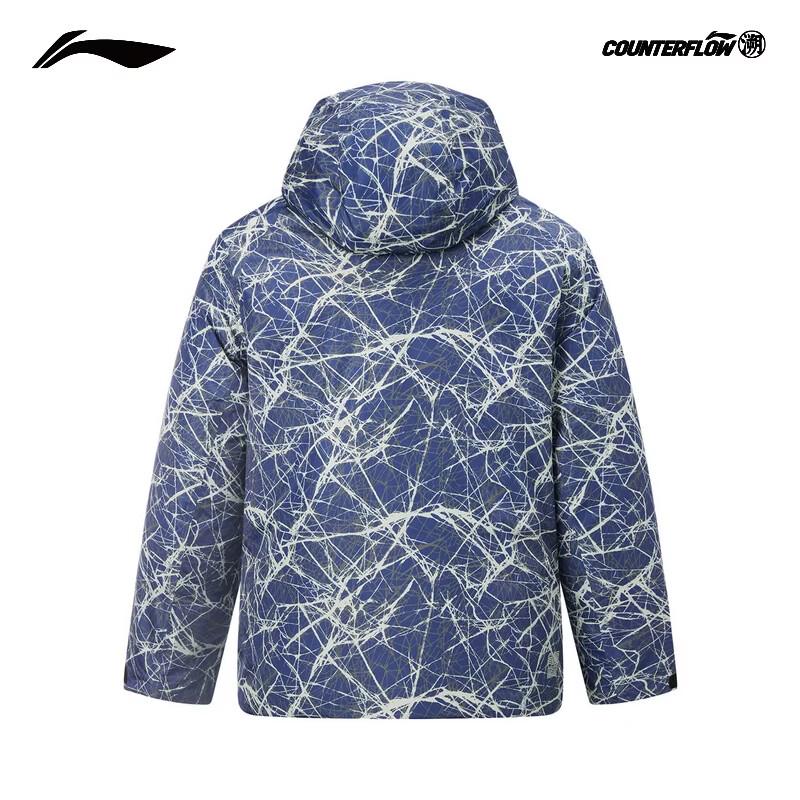 Li-Ning Men's Windproof Water-Repellent Down Jacket AYMV649