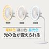 Doshisha Circulate Desk Fan with Desk Stand, LED, 3 Dimming Levels, 3 Color Temperature Settings, 3 Airflow Settings, Tabletop Fan