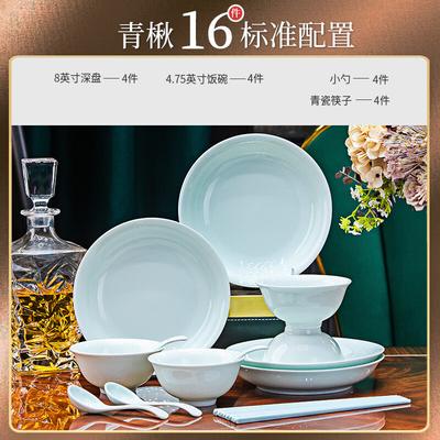 Yipan Qingqiu Celadon Unterglasur Keramik Geschirrset