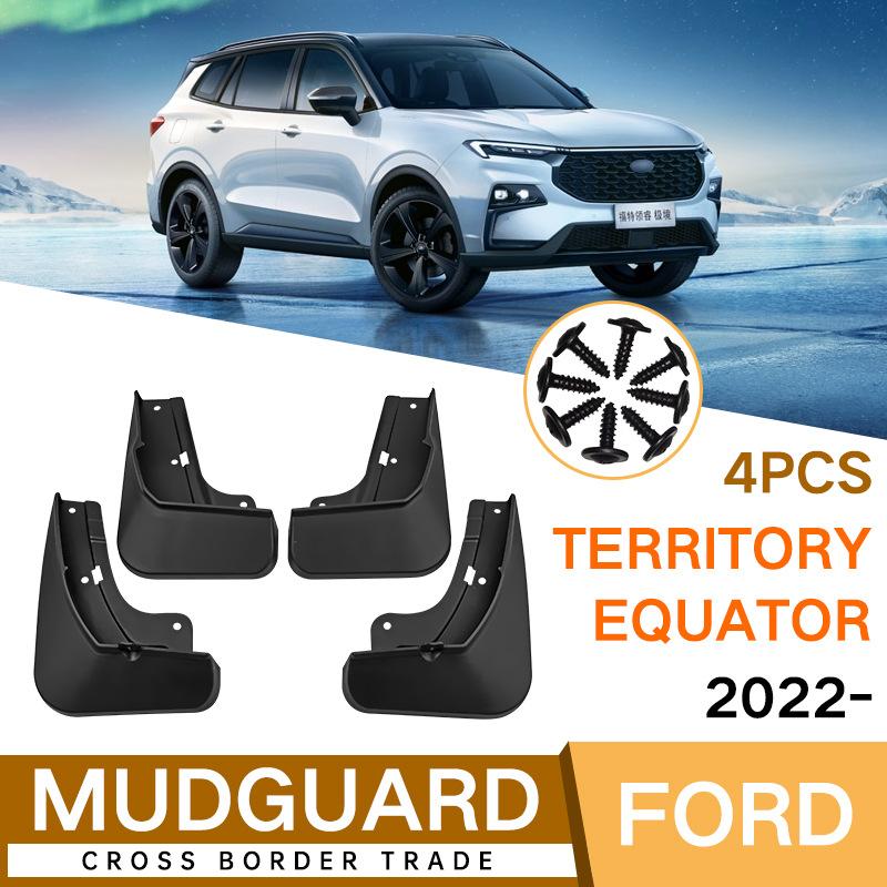 Брызговики для Ford Territory Equator 2022-2023 Брызговики Передние Задние Крыло Автомобиля 22-23