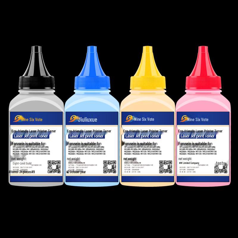 Compatible HP 206A/W2110A Series Toner Cartridge Set