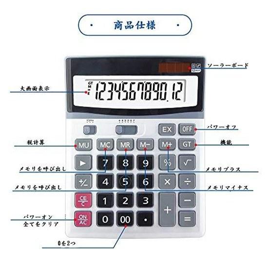 TOSSOW calculator colorful computing device large display portable non-slip ergonomic design easy maintain daily basic office use home school gift