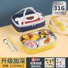 Tian Yajing 316L Stainless Steel Insulated Divided Lunch Box