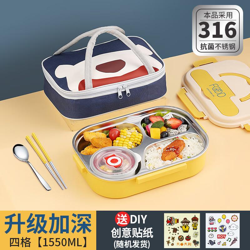 Tian Yajing 316L Stainless Steel Insulated Divided Lunch Box