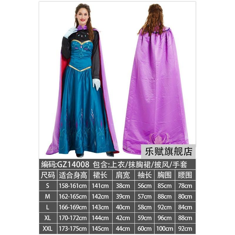 Frozen Adult Dress Queen Elsa Princess Dress Elsa Dress Anna Performance Costume Veil Dress