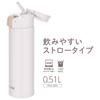 Thermos Straw Bottle 510ml White FKA-500 WH