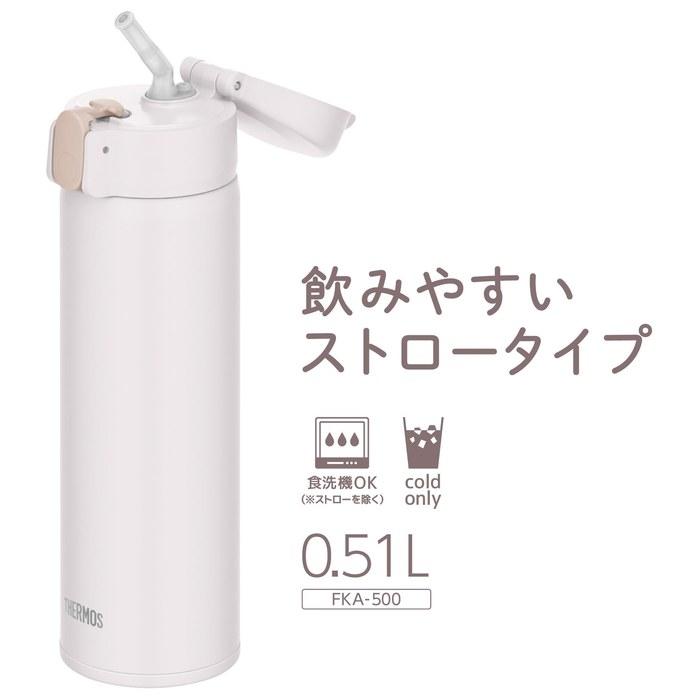 Thermos Straw Bottle 510ml White FKA-500 WH