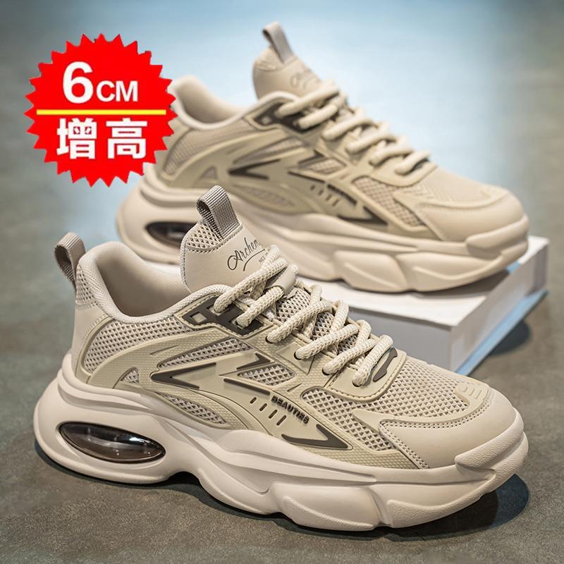 Darth Vader's New Summer Breathable Mesh Air Cushion Shock-absorbing Sports Shoes Casual Running Dad Trendy Shoes