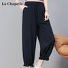 La Chapelle Women's Casual Loose Cropped Lantern Pants