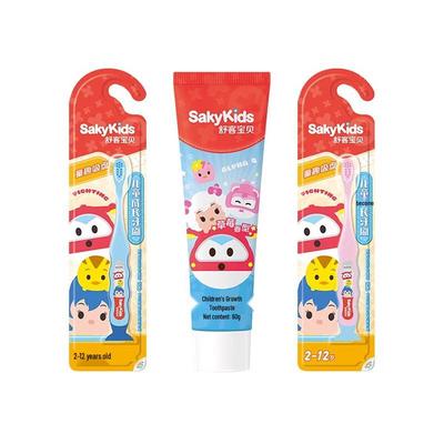 Saky Kids Strawberry Toothpaste & Toothbrush Set