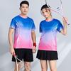 Sports Quick-Dry Short Sleeve T-Shirt Badminton Tennis Ping Pong Unisex Athletic Top Team Games