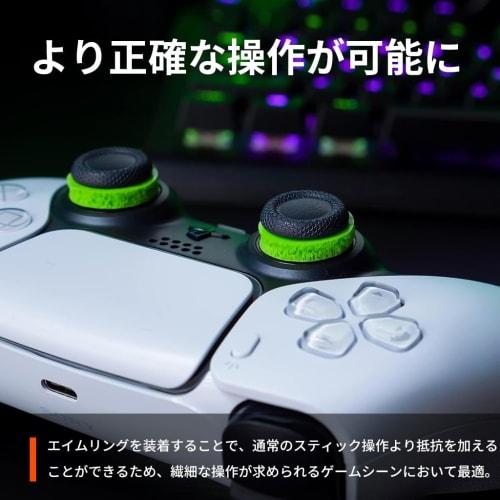 Anéis de Precisão KontrolFreek Anéis de Mira Assistência de Mira Controle de Movimento para PS4/5/Xbox One/Switch Pro e Controle Scuff Precisão de Mira Melhorada Macio Médio Ha