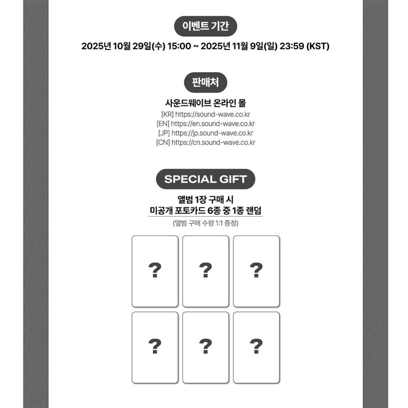 [Pre-order] ONF - 9th Mini Album [UNBROKEN] (Online Benefit)