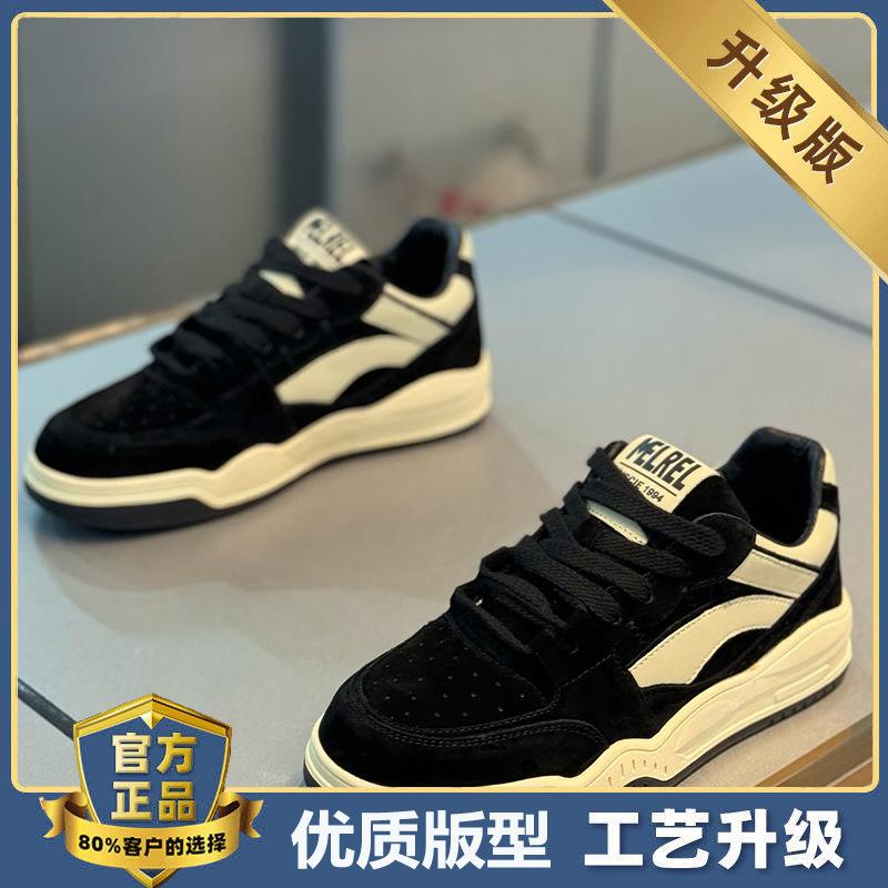 New Autumn Thick-soled Heightening Lightweight Retro Sports and Leisure Board Shoes