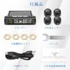 Avutrel Tire Pressure Monitor, TPMS Tire Pressure Sensor, Car, 5 Japanese Voice Alarms, Solar