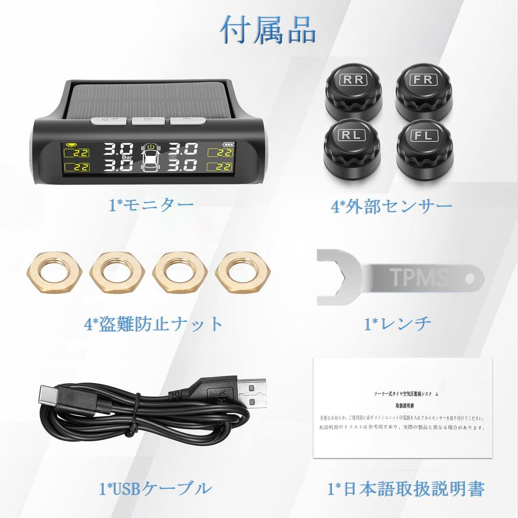 Avutrel Tire Pressure Monitor, TPMS Tire Pressure Sensor, Car, 5 Japanese Voice Alarms, Solar