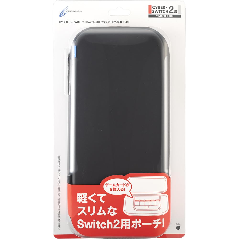 CYBER Slim Pouch Switch Black (for 2)