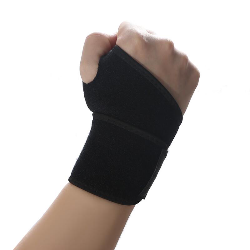 Ting Bai Compression Sport Wrist Support