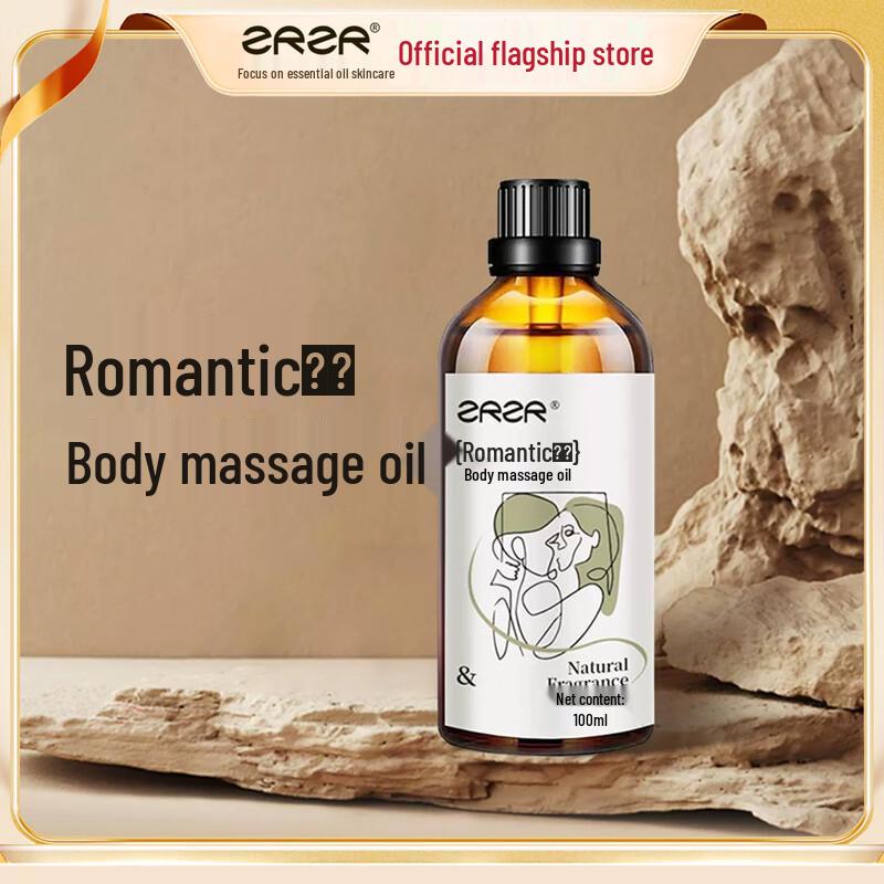 ZRZR Premium Skincare & Therapeutic Massage Oils
