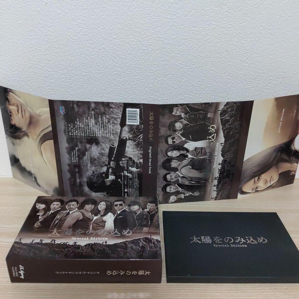 [USED] Ji Sung starring "Swallow the Sun" Original Soundtrack 1 CD + 2 DVDs (3-disc set)