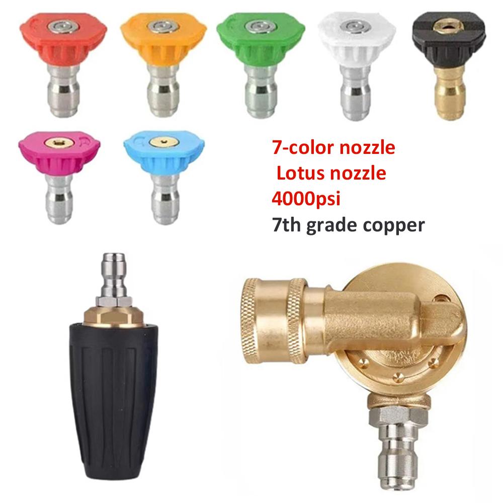 Myjka Ciśnieniowa 4000 PSI Obrotowa Dysza Turbo Szybkozłącze Dysza 7 Kolorów 14 Dysza Złącza 7