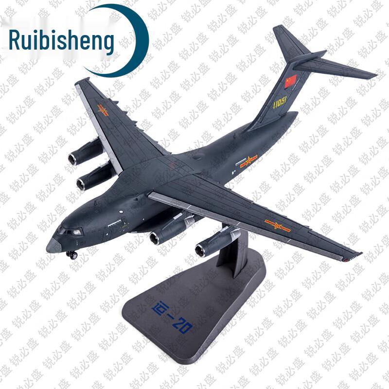 Ruibisheng Military Aircraft & Ship Models