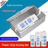 Anti-Theft Wall-Mountable Flame-Retardant Extension Cord and Power Strip Storage Box
