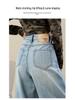 High Street Hot Girl Wide-Leg Jeans: Women's Spring/Autumn Bestseller, Flaw-Hiding, Loose-Fit, American Style Floor-Length Pants