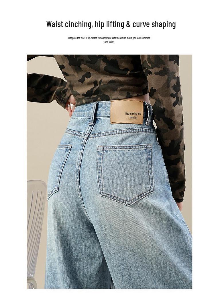 High Street Hot Girl Wide-Leg Jeans: Women's Spring/Autumn Bestseller, Flaw-Hiding, Loose-Fit, American Style Floor-Length Pants