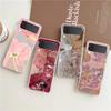 Transparent Phone Case For Samsung Galaxy Z Flip 3 4 5 6 7 Hard Folding PC Z Flip3 Flip4 Cover Flower Cute Fairy Fish Painting