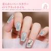 MODELONES Magnetic Gel Nail Polish, Cat Eye Gel, Magnet, Sparkly, Magnetic Nail Polish, Color Gel, Fine Particles, Cat Eye, Self-Nail Polish, 6-Color
