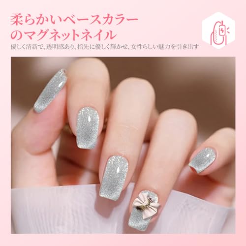 MODELONES Magnetic Gel Nail Polish, Cat Eye Gel, Magnet, Sparkly, Magnetic Nail Polish, Color Gel, Fine Particles, Cat Eye, Self-Nail Polish, 6-Color