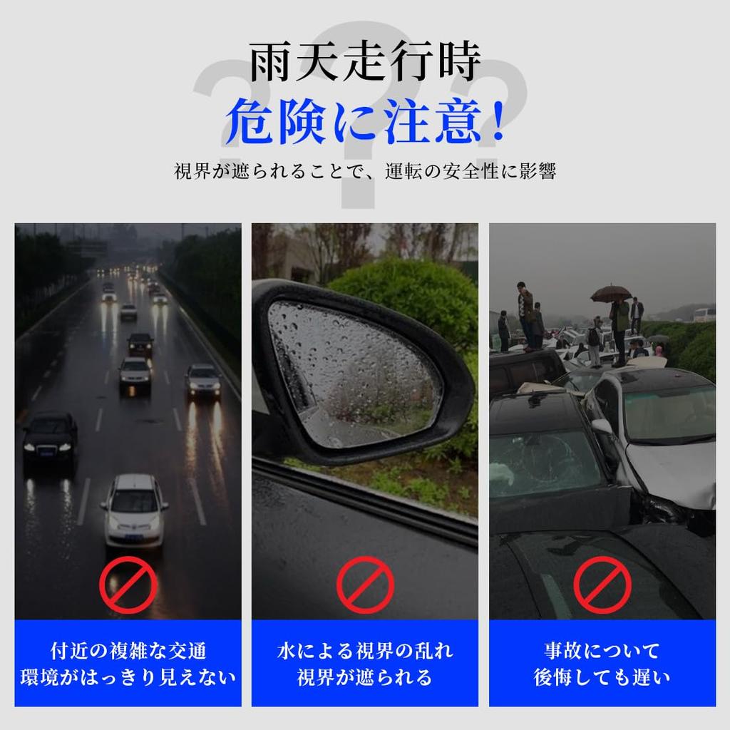TANAMACHI Rainproof Rearview Mirror Rainproof Sticker Carbon Fiber Rainproof Card Rainproof Shield Car Reverse