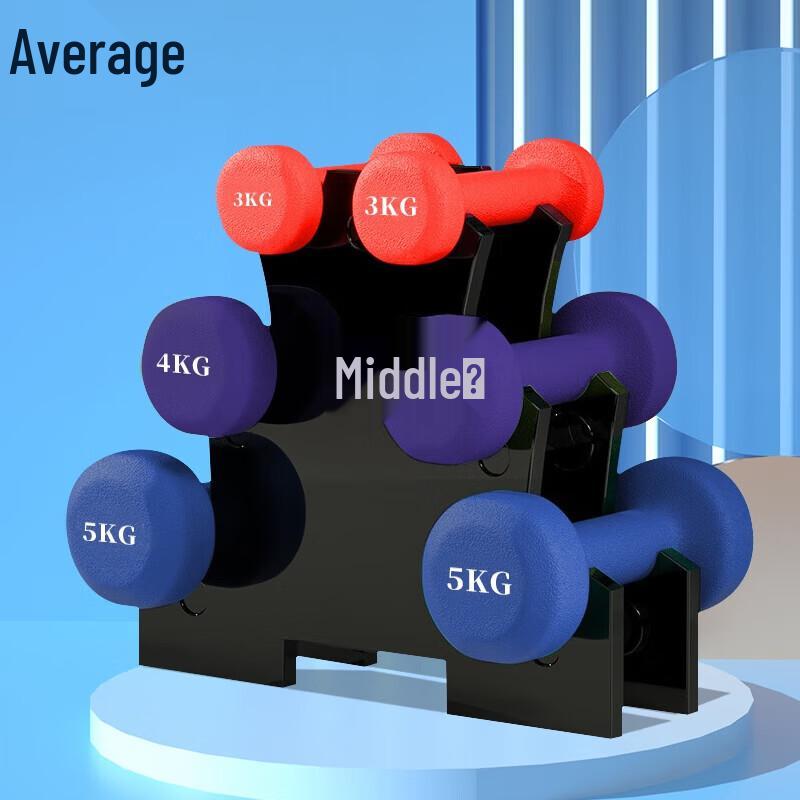 Colored Dip-Coated Dumbbell Set
