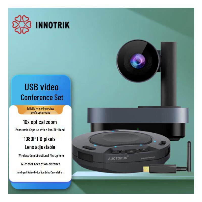 INNOTRIK Video Conference System (CN version)