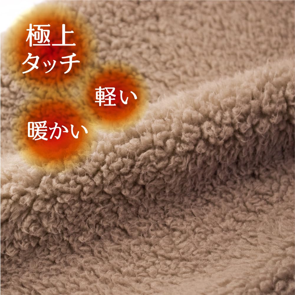 Alphax Warm Bedding, Extra Warm Blanket, Single Size, 140 X 200 Cm, Brown