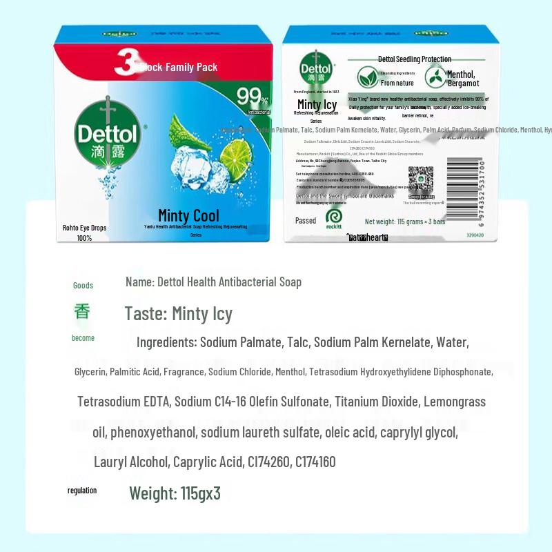 Dettol Gesunde Antibakterielle Seife