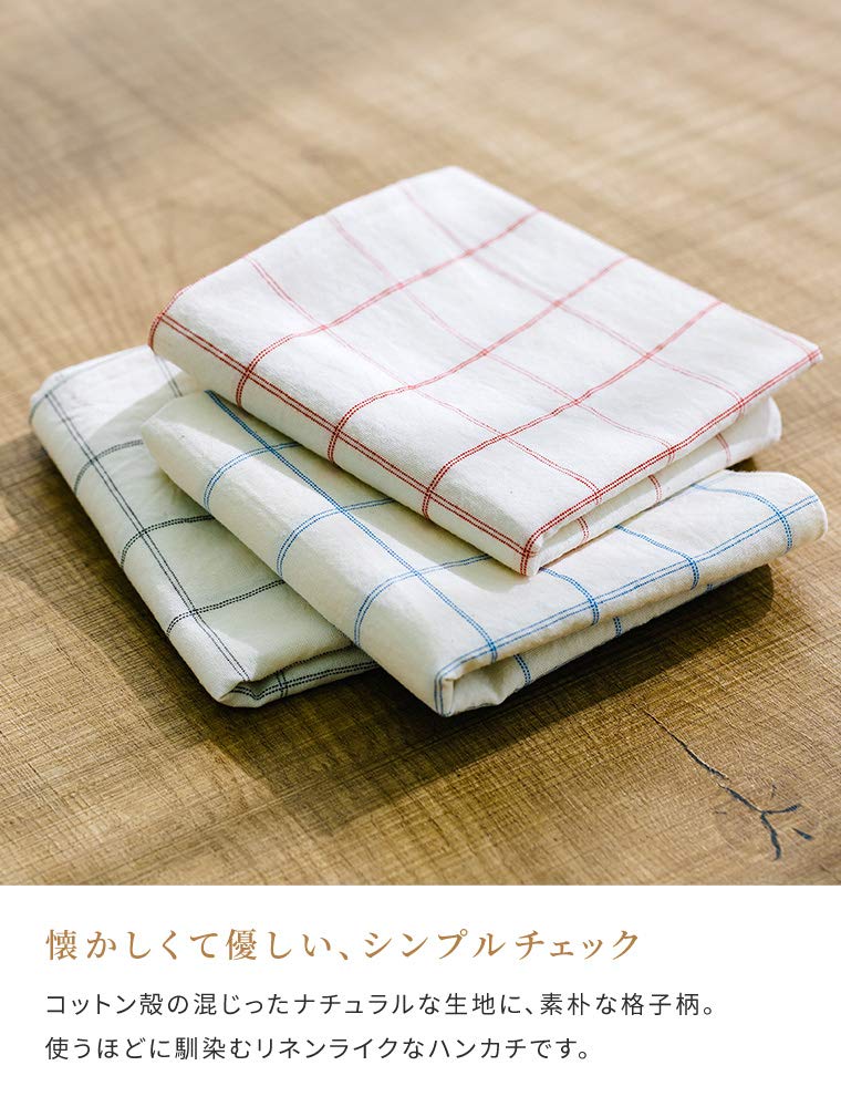 B-PLAID Lattice Handkerchiefs, Set of 3, Made In Japan, Approximately 48 X 48 Cm, Large Size, 100% Cotton, Checkered Pattern, Kitchen Cloths,