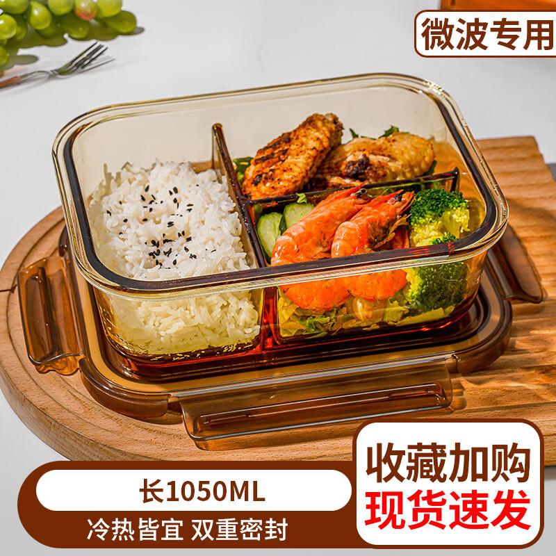 

Cartoon Style Glass Lunch Box