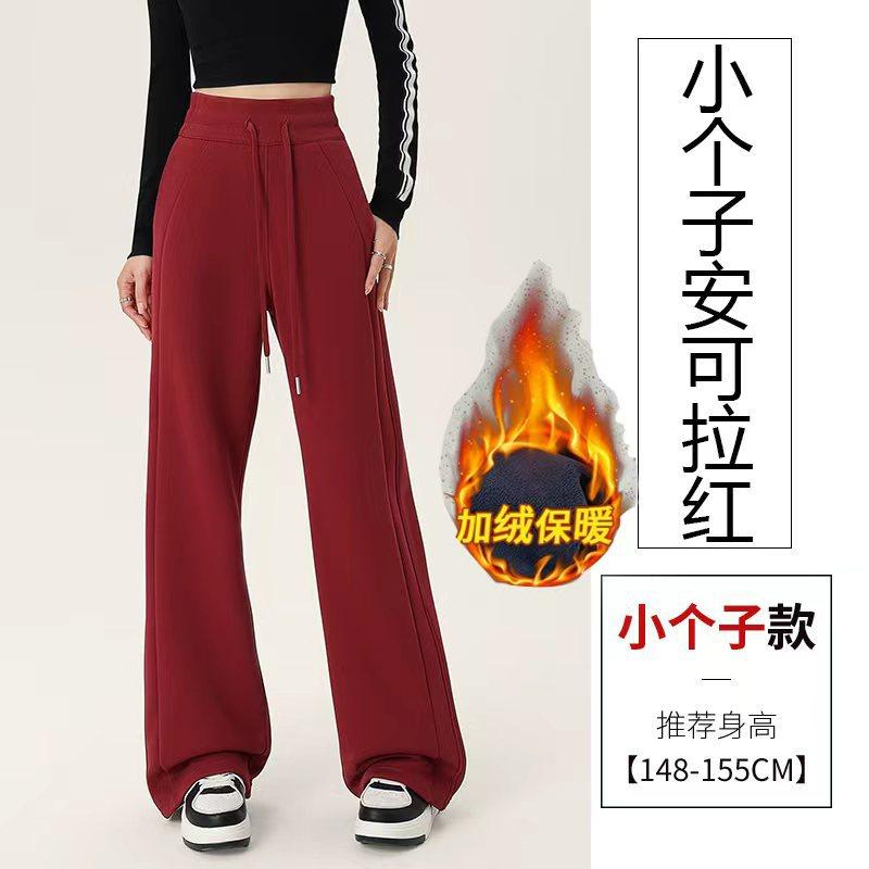 Autumn and winter narrow banana pants women's fleece sweatpants high waist drawstring thin straight wide-leg pants