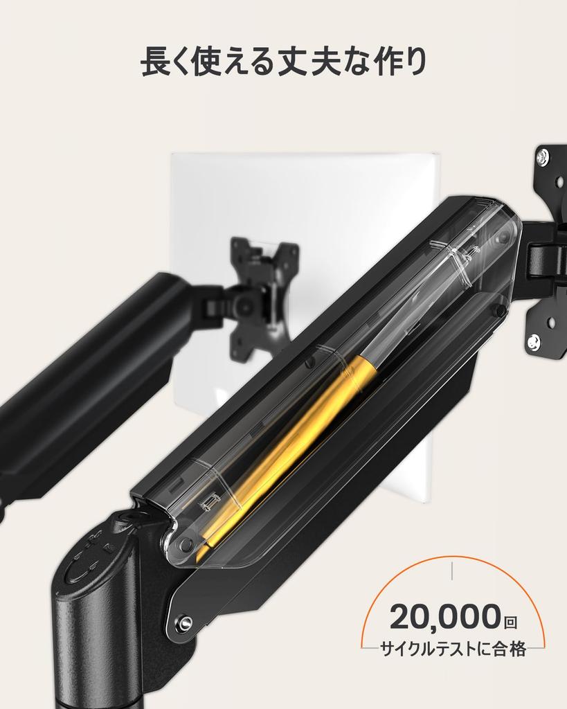 ErGear Dual Monitor Arm for 2 Screens 10kg Load Capacity per Gas Spring Long Display Arm (17-32 inch), Screen, Type,