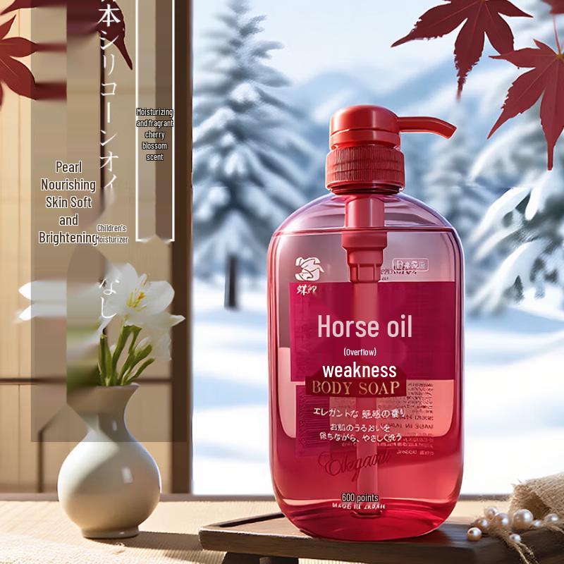 Die Yin Horse Oil Pearl Essence Shower Gel