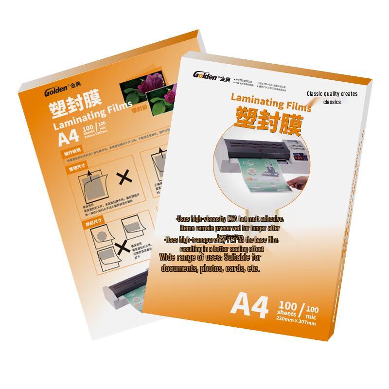 Jindian A4 Thermal Laminating Film, 10C, 100 Sheets CN plug (adapter included)