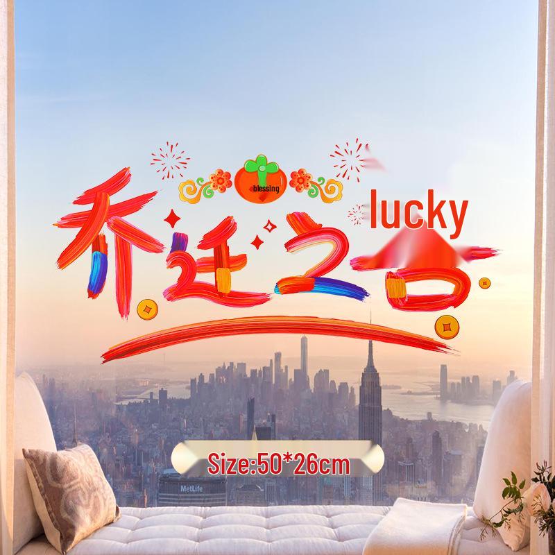 Housewarming Window Decoration Stickers: Static Cling Festive Paper-Cut Designs for Windows, Gates, Glass, and New Home Ceremonies. 50cm*26cm